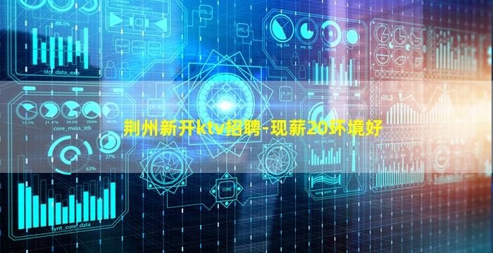 河源酒吧招聘
